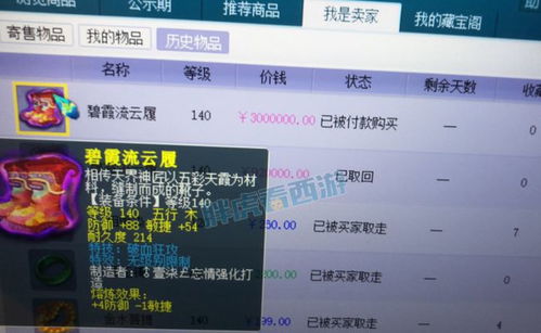 手游破血鞋同爱动漫会员激活码获取,实践数据解释定义|HDR_v5.102