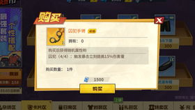 仙姿佚貌