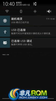 所有易信版本及android rom官方下载,快速解答设计解析&amp;eShop_v8.741
