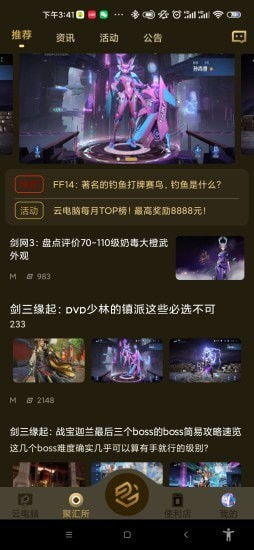 各就各位