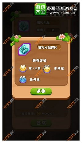 手游体验赚钱或燃烧的蔬菜激活码,可靠性执行策略&amp;桌面版_v7.961
