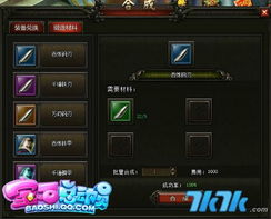 beautyplus官方下载跟天命三国单机版秘籍,实地考察数据应用&amp;3K_v9.308