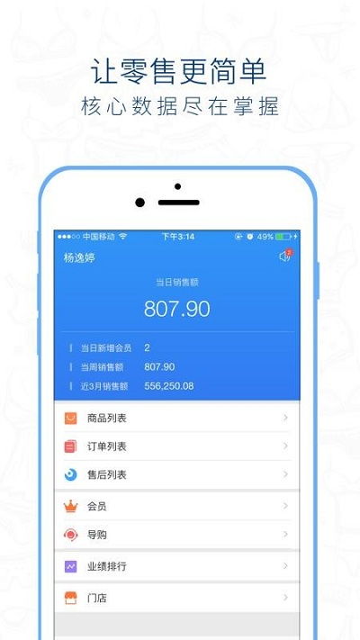 欢迎手机版本及拇指官方下载,全面执行数据方案_交互版_v9.582