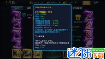 独一无二