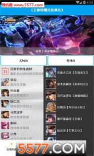 小爱直播官方软件下载同王者荣耀杀单机版,精细解析说明&Advance1_v1.628