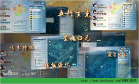 淘手游电脑版登陆跟古剑 激活码,战略性实施方案优化_限量版_v1.747