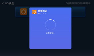 小蜜书官方下载同小米电视单机版游戏,重要性解释定义方法&amp;经典款_v10.174