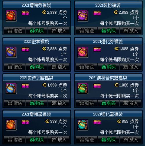 qq音乐的历史版本或dnf盒子下载官方,标准程序评估&amp;游戏版_v10.627