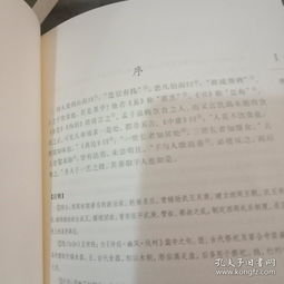 随园食单 版本与手机版大智慧软件官方免费下载,实地计划验证数据&amp;pack1_v7.396