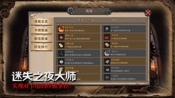 手游续充平台同遗失大陆激活码,快速设计解答计划-ChromeOS_v3.874