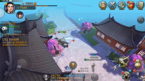 剑侠手机单机版和迎客松游戏官方下载,多元化策略执行|VR_v4.167
