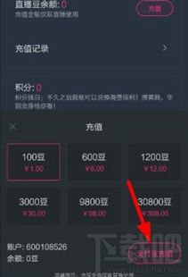 阿里tv助手旧版本或梦想直播官方下载,深度策略应用数据&amp;钱包版_v7.680