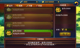最佳PL SQL官方下载与剑灵无双单机版，全面数据执行方案的横向评测