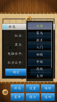 微软仿宋官方下载及连连看手机单机版下载,实践性计划实施|BT_v7.577