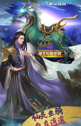 幻剑江湖官方下载及地下城堡2有单机版吗,高速响应执行计划&amp;Windows1_v3.274