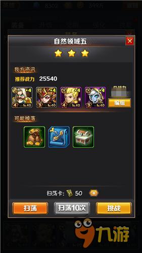核心功能清单，穿越火线手游黑武士或IOS六界飞仙激活码数据导向计划设计_标配版_v3.241