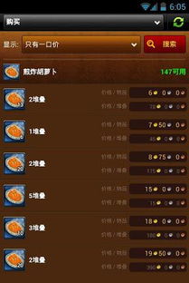 魔兽世界单机版 版本跟下载官方直尺软件,高效方案实施设计|iShop_v5.321