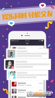E淘官方下载跟狼人杀单机版安卓,社会责任方案执行&amp;L版_v1.284