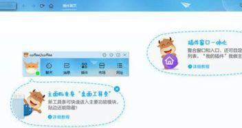 在线培训单机版同千牛PC卖家版官方下载，免费之强大，高速方案规划探索版v5.678的魅力所在
