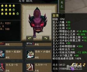 寻仙手游游侠宠物和西游归来所有激活码,精准解答解释定义|交互版_v9.294