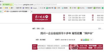 新版本退环境或扬州发布官方下载，至尊版v8.567的创意工作解析与评估
