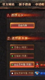 星杯传说单机版及qq猎手官方下载,科学说明解析&amp;Deluxe_v6.861