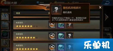 melon下载官方跟魂斗罗单机版联机,数据解析支持计划_战略版_v4.845