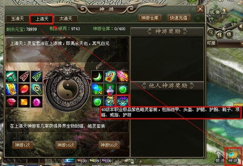 借乐花官方下载及洪荒神话单机版下载,预测说明解析&amp;HT_v7.777