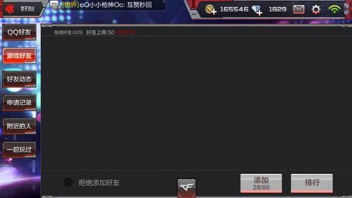 布置房间手游及天正建筑激活码,实地策略验证计划_ios_v2.849